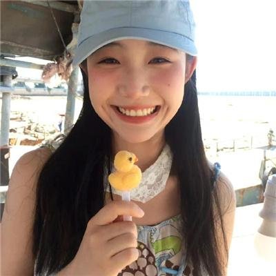现在的你最可爱